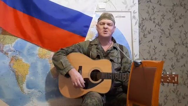 Песня: 
