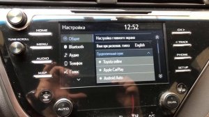 Оригинальный , Заводской CarPlay в Toyota Camry 70 2017-2020 г.в.