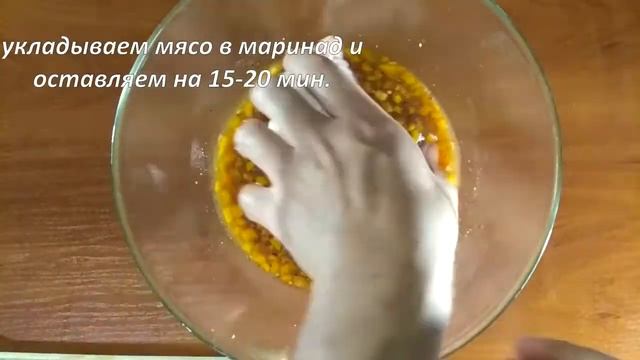 Свиные ребрышки в духовке с кисло-сладким соусом смотреть онлайн