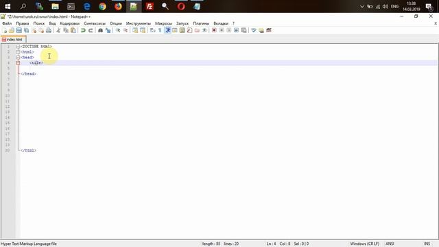Создание страницы html смотреть онлайн