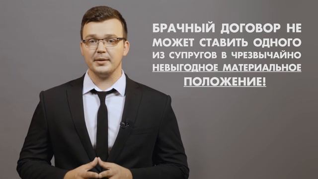 ЗАКЛЮЧЕНИЕ БРАЧНОГО КОНТРАКТА смотреть онлайн