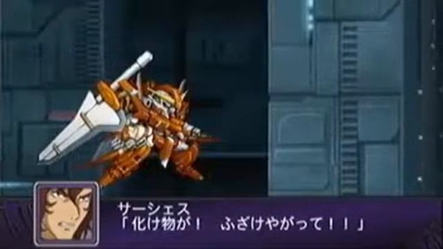 The 2nd Super Robot Wars Z - Dai-Guard All Attacks смотреть онлайн