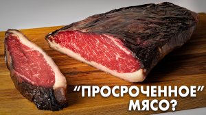 400-летний секрет приготовления ИДЕАЛЬНЫХ стейков