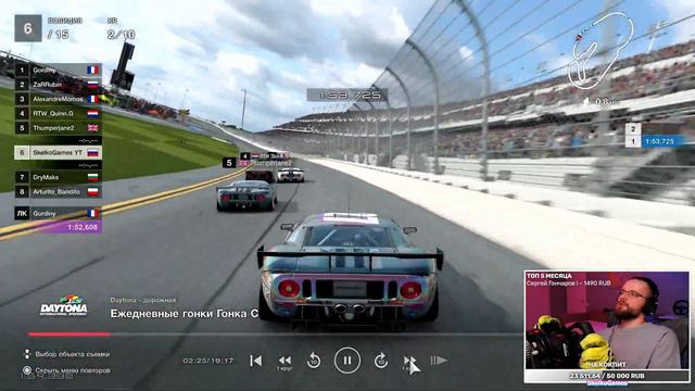 НАСКАР ОТ ЯМАУТИ КАДЗУНОРИ! | Онлайн | Gran Turismo 7 (GT7) [PS5] смотреть онлайн
