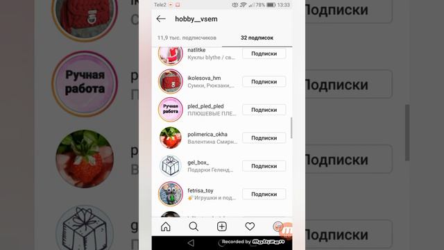 ТОП-РАСКРУТКА: Обзор Инстаграм @arizona_aroma & @pled_pled_pled ВЫПУСК '2019 ЛУЧШЕЕ ИЗ ЛУЧШИХ // ПК смотреть онлайн