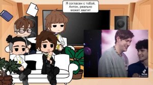 Реакция фф мы познакомились в день твоей смерти на оригинал //Импровизаторы//