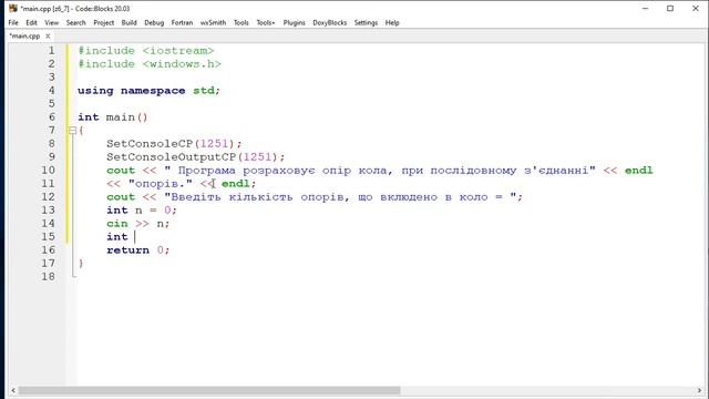 Задача6_7 смотреть онлайн