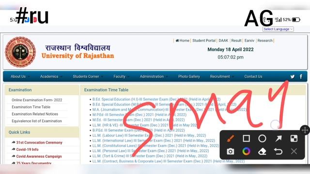 Rajasthan University Exam Date 2022 | RU UG/PG Exam Date 2022 | TimeTable | mgsu exam date 2022 смотреть онлайн