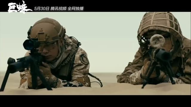 GIANT SPIDER Trailer (2021) Chinese Monster Movie HD смотреть онлайн