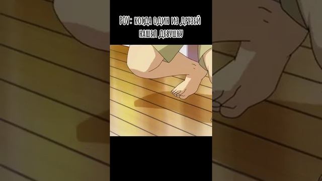 Когда один из друзей нашел девушку Необъятный океан смотреть онлайн