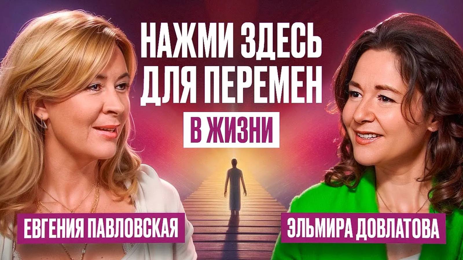 Зачем нужна осознанность в 2024 году? смотреть онлайн