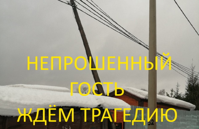 ЖДЁМ ТРАГЕДИЮ..mp4