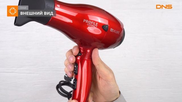 Распаковка фена Dewal Profile Compact 03-119 / Unboxing Dewal Profile Compact 03-119 смотреть онлайн