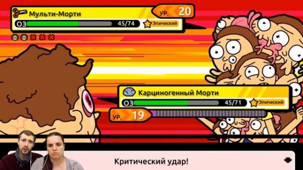 БолтушкА и ПРоХоДиМеЦ в СОВЕТЕ Риков! #311 - игра Pocket Mortys