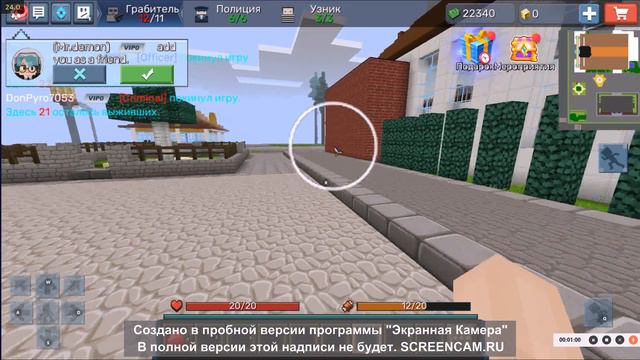 как купить алмазную броню в Blockman GO Jailbreak смотреть онлайн