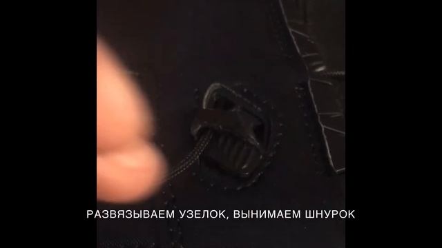 Ремонт системы шнуровки Burton speed zone смотреть онлайн