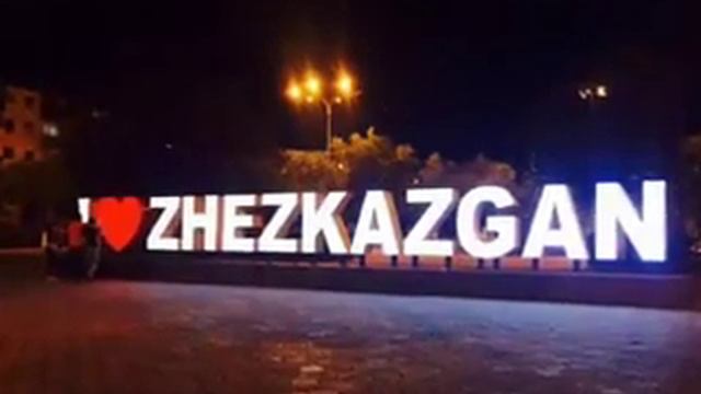 20 летие 11 "Д" класс г. Жезказган смотреть онлайн