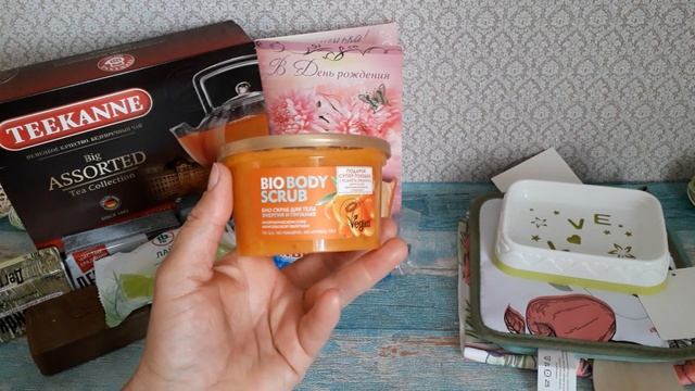 ПОДАРОК НА ДЕНЬ РОЖДЕНИЯ ОТ NATALI KIS смотреть онлайн