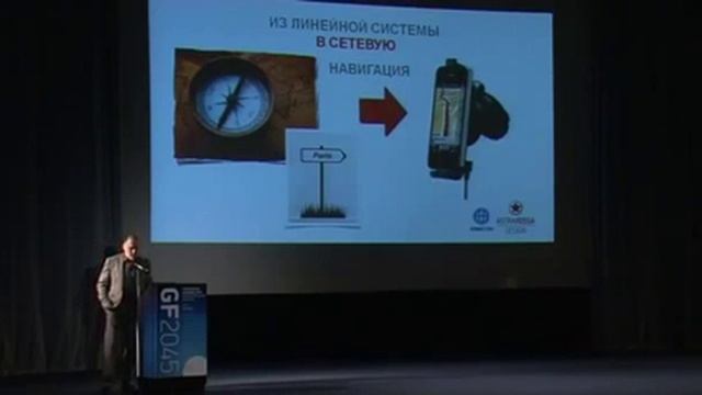 GF2045  Владимир Пирожков