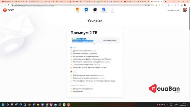Yandex Disk 2TB giá siêu rẻ tốc độ nhanh смотреть онлайн