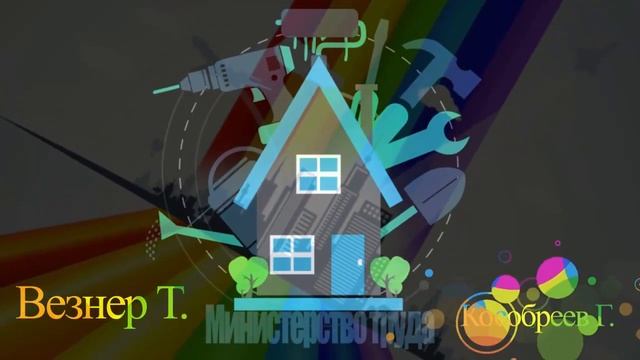 ГОРОД РАДУЖНЫХ СНОВ (3Д класс) 2019 смотреть онлайн