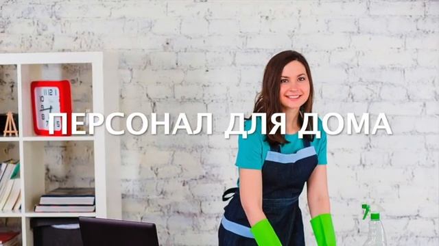 Работа Киев - бесплатное размещение вакансий | KIEV.WORK смотреть онлайн