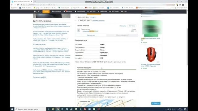 Ремонт компьютерной мышки своими руками, быстро просто, дешево!/Computer mouse repair, fast, simple смотреть онлайн