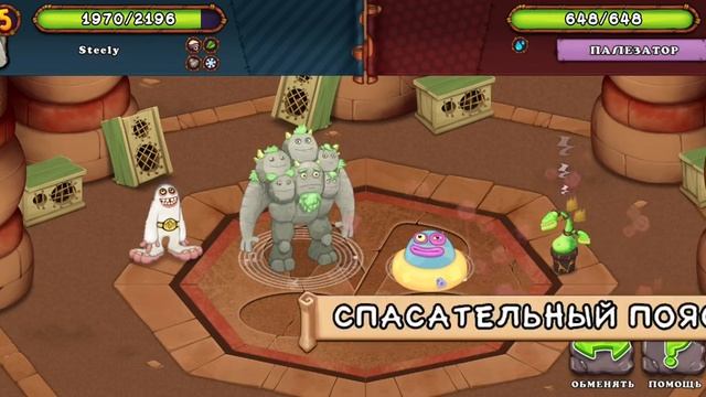 Игра в Колизей песни?