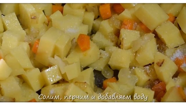 Поющая Сковородка