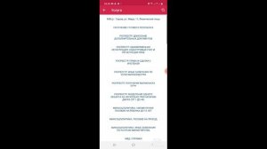 Как получить талон в МФЦ? Вне очереди