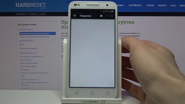 Как добавить фотографию контакта на Alcatel U5 HD? смотреть онлайн