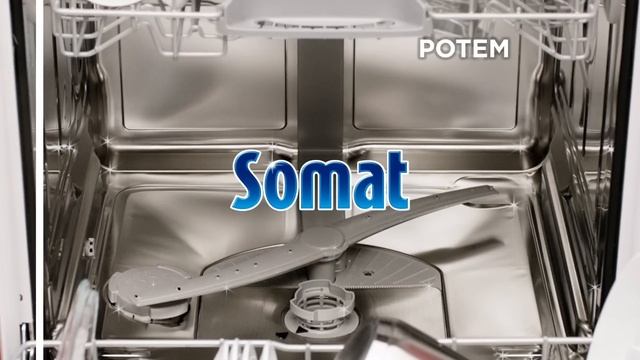 Za čistejši pomivalni stroj: Somat Duo Machine Cleaner. смотреть онлайн
