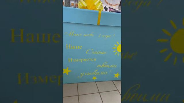 Коробка для шаров смотреть онлайн