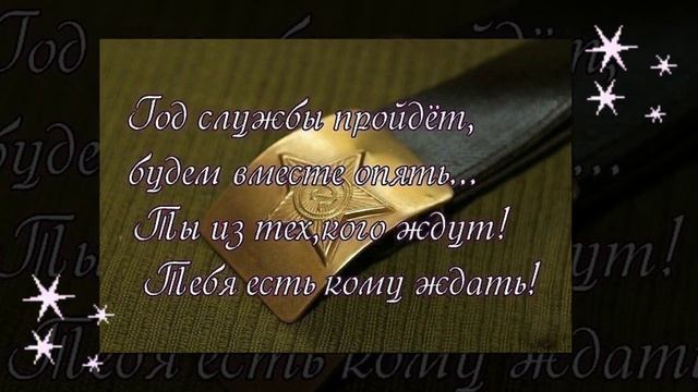 Проводы сына в армию!Ноябрь 2015 год смотреть онлайн