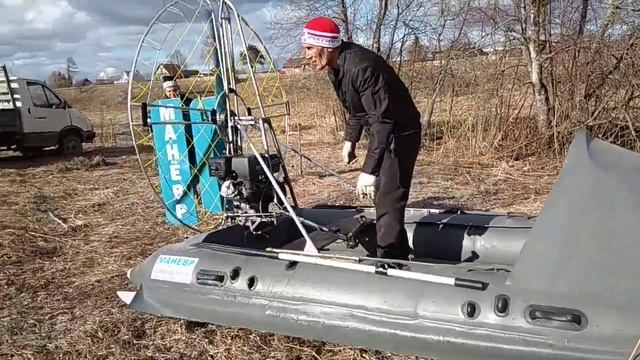 Чешуя на лодку ПВХ смотреть онлайн