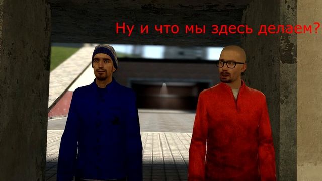 Микрофон [Garry's Mod] смотреть онлайн