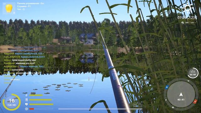 Стрим - Russian Fishing 4 ☀ Ночные рыбки!) смотреть онлайн
