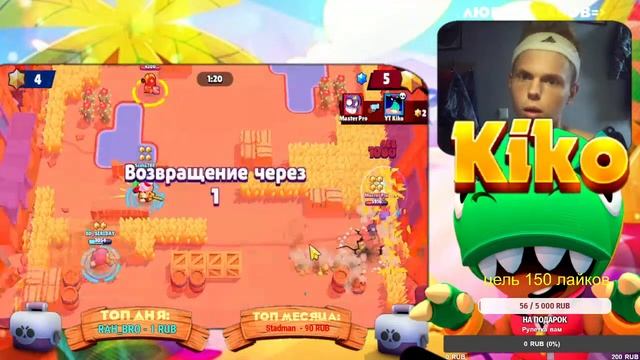ОЦЕНКА КАНАЛОВ,ИГРАЮ С ВАМИ,ПУШУ 25К,ИГРАЕМ В ДРУЖЕСКИЕ,АПАЕМ 25К. смотреть онлайн