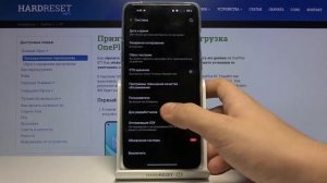 Режим разработчика на OnePlus 8T / Как войти и использовать режим Разработчика на OnePlus 8T?
