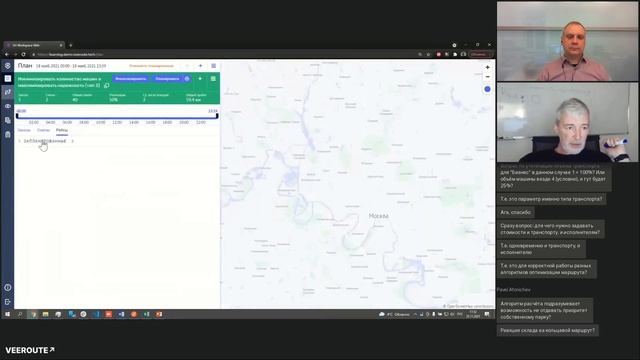 Оптимизатор может всё! Выпуск 2. Бизнес примеры из области маршрутизации доставки. смотреть онлайн