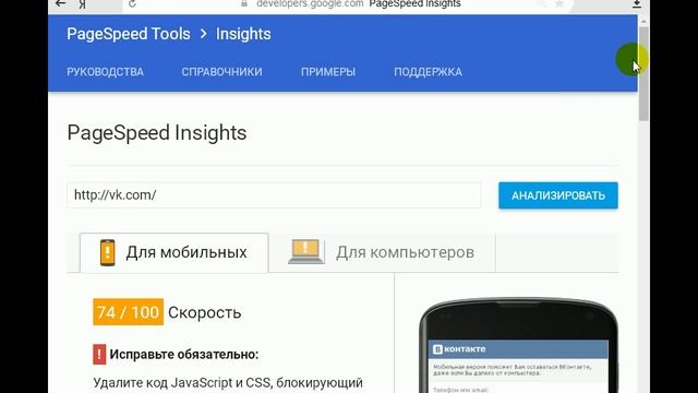 Как корректировать ставки на мобильных устройствах смотреть онлайн