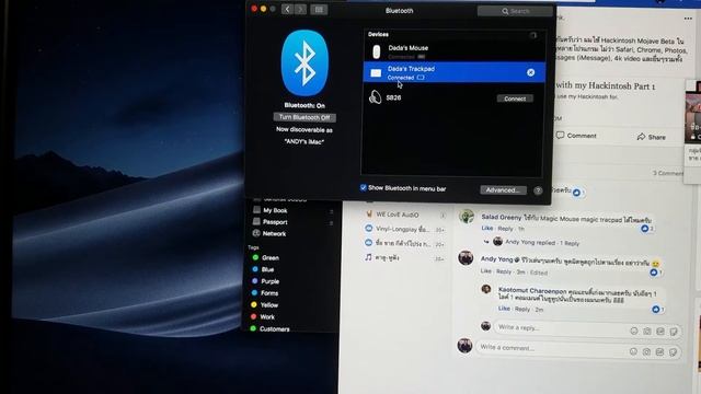 Hackintosh with Magic Mouse & TrackPad смотреть онлайн