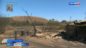 Несколько улиц в поселке Комсомольский пострадали из-за стихийного пожара