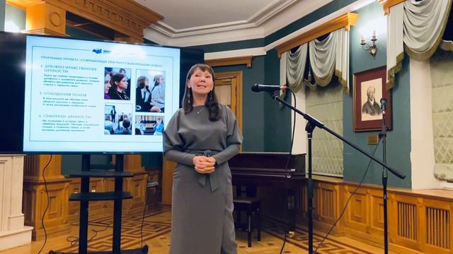 Современный Институт Благородных Девиц. Блок: ОТНОШЕНИЯ ПОЛОВ. Елена Рудницкая смотреть онлайн