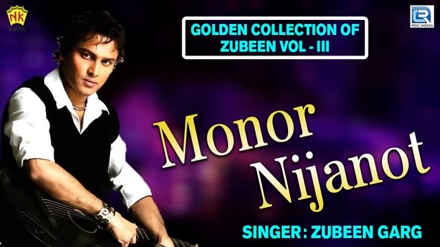 Assamese Beautiful Love Song | Monor Nijanot - Best Version | Zubeen Garg | Anamika | RDC Assamese смотреть онлайн