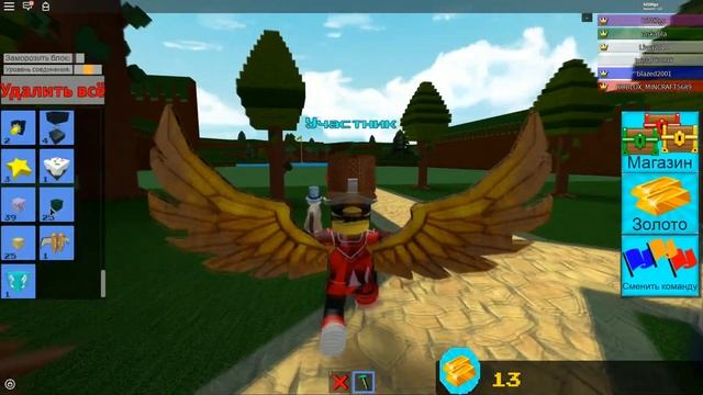 БАГИ и КОДЫ В ЛОДКАХ РОБЛОКС | СТРОИМ КОРАБЛЬ | Build a Boat for Treasure Roblox смотреть онлайн
