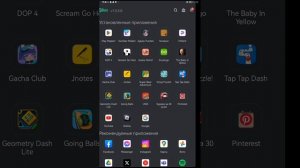 как установить play market на huawei