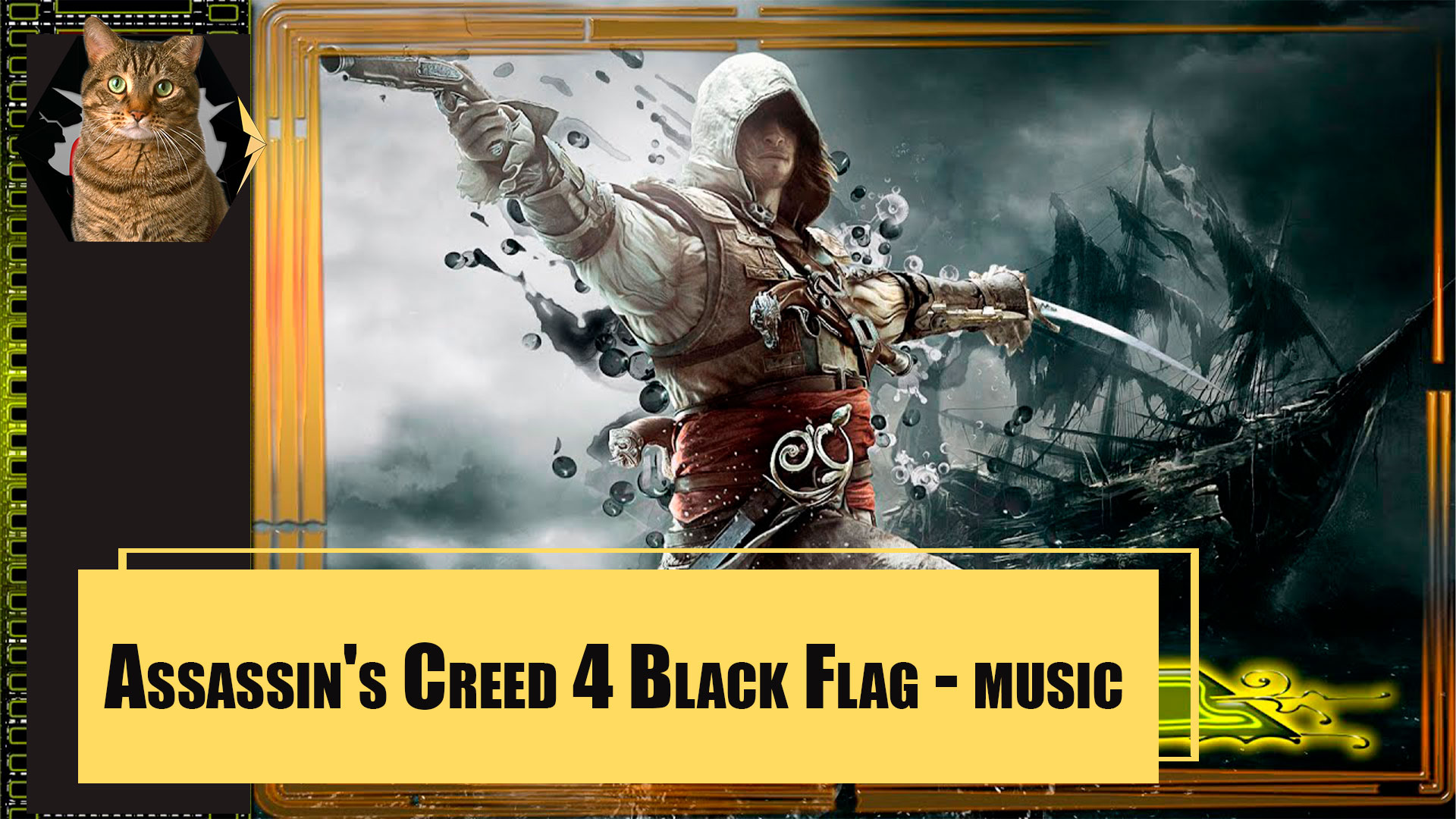 Assassin's Creed 4 Black Flag - music. смотреть онлайн