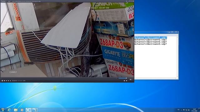 Просмотр изображения с DVR в проигрывателе PotPlayer по протоколу rtsp смотреть онлайн