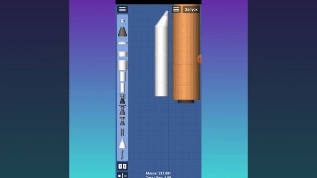 Как сделать шаттл? для новичков | SFS Space Flight Simulator смотреть онлайн